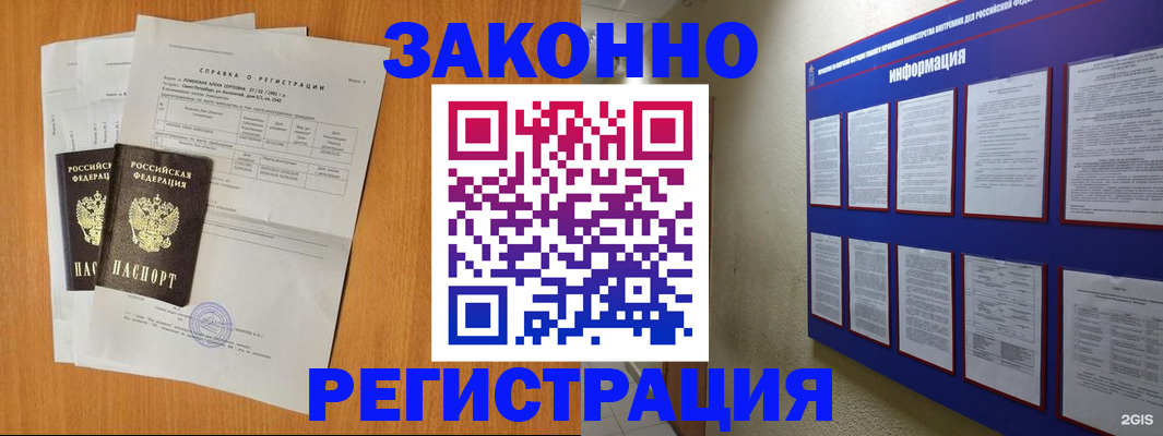 форма 3 в Межгорье